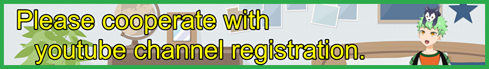 Please cooperate with youtube channel registration.